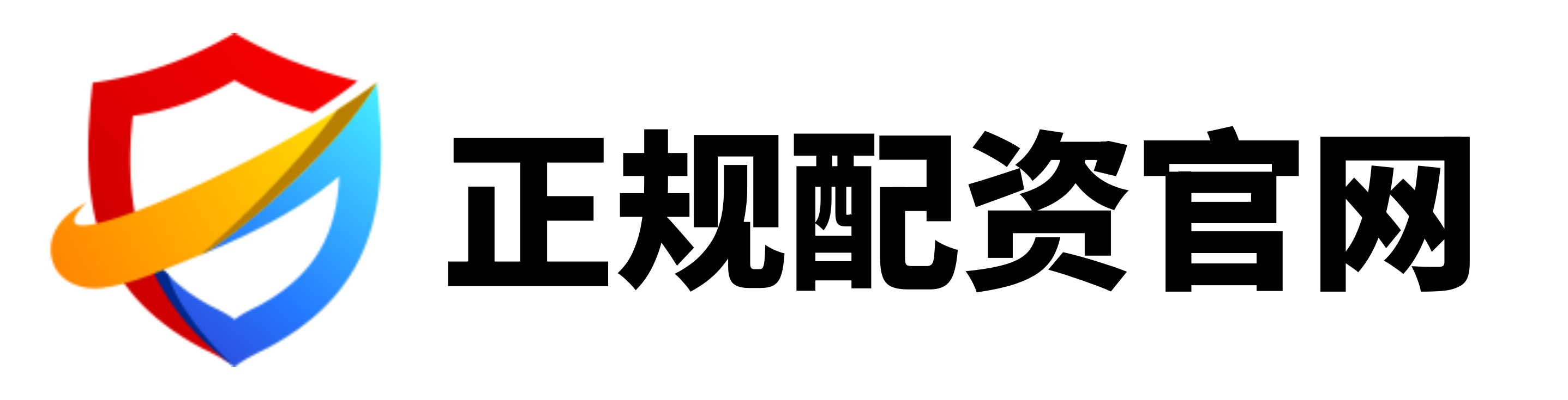 第二证券