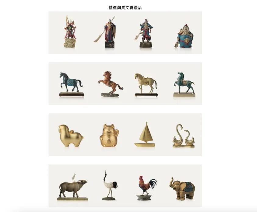 来源：铜师傅招股书